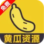 黄瓜资源